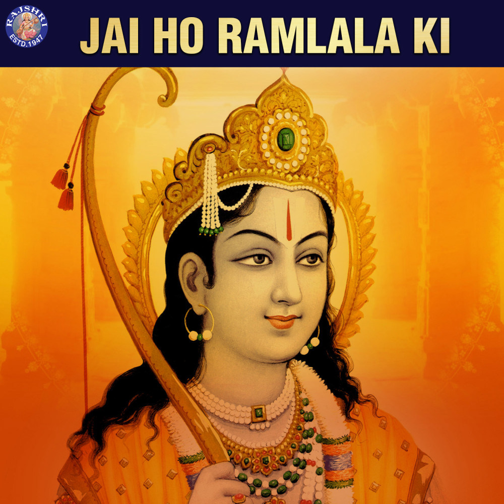 Shri Ram Jay Raam Jay Jay Raam