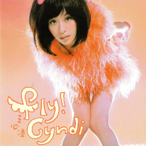 Album Fly Cyndi from Cyndi Wang (王心凌)