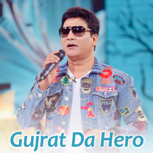 Album Gujrat Da Hero from 