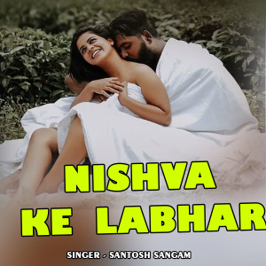 Listen to Nishva Ke Labhar song with lyrics from Santosh Sangam