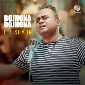 Listen to Bojhona Bojhona song with lyrics from F A Sumon
