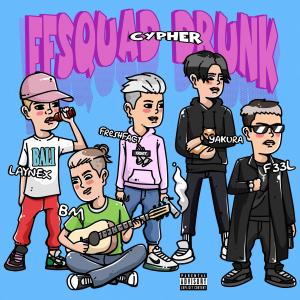 F33L的专辑FFSQUAD DRUNK CYPHER (Explicit)