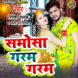 Album Samosa Garam Garam from 