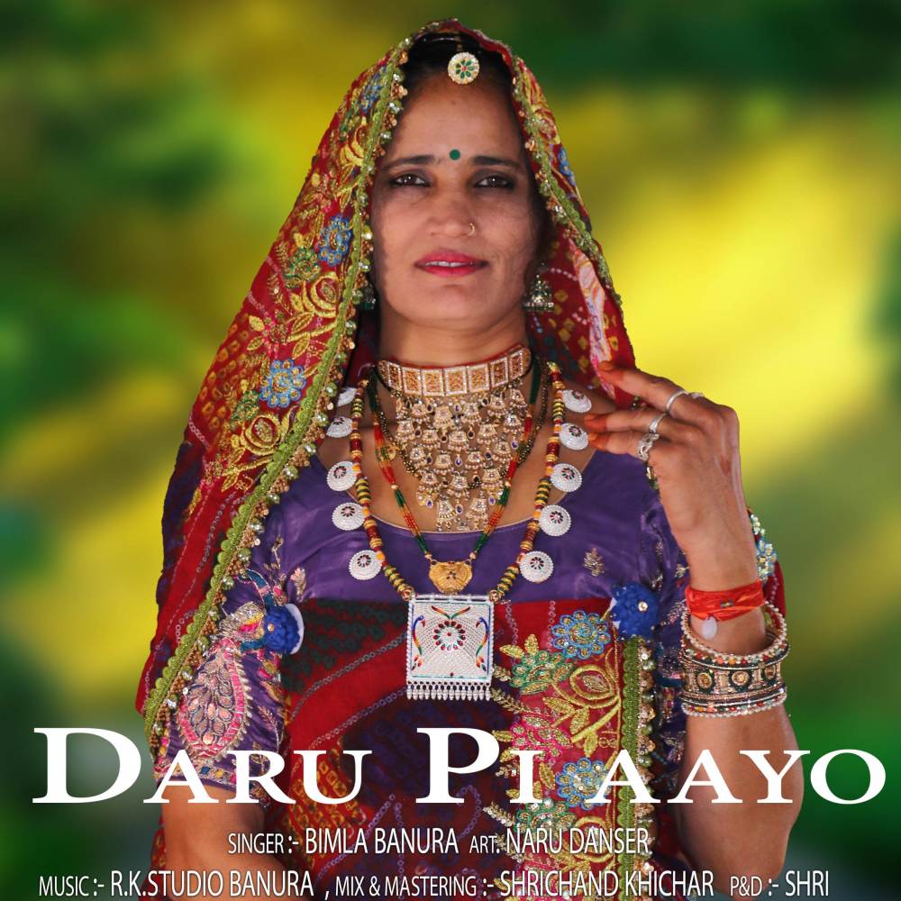 Daru Pi aayo