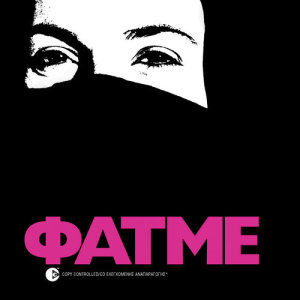 ดาวน์โหลดและฟังเพลง Arrosta Nevra (Remastered) พร้อมเนื้อเพลงจาก Fatme