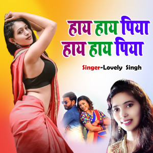 Album Hay Hay Piya from Lovely Singh