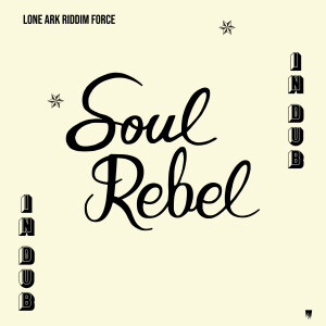 ดาวน์โหลดและฟังเพลง Africa Is Rising Dub พร้อมเนื้อเพลงจาก Lone Ark Riddim Force