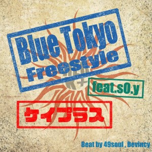 Album Blue Tokyo Freestyle -2023- (feat. sO.y & Devincy) from 