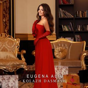 ดาวน์โหลดและฟังเพลง Kolazh Dasmash พร้อมเนื้อเพลงจาก Eugena Aliu
