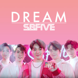 Listen to เรื่องของความฝัน song with lyrics from SBFIVE