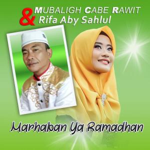 Album Marhaban Ya Ramadhan from Mubaligh Cabe Rawit