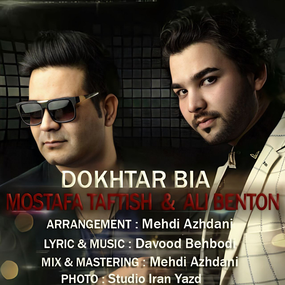 Dokhtar Bia