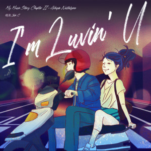 ดาวน์โหลดและฟังเพลง I'm Luvin' U (My Music Story Chapter Ⅱ - Adagio Nostalgico) พร้อมเนื้อเพลงจาก 陈熙