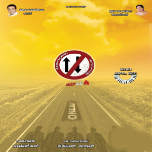 Album One Way (Original Motion Picture Soundtrack) oleh S P Varma
