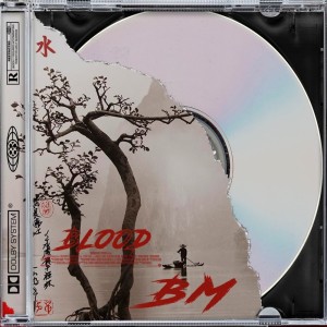 ดาวน์โหลดและฟังเพลง Temporary Recess พร้อมเนื้อเพลงจาก BM