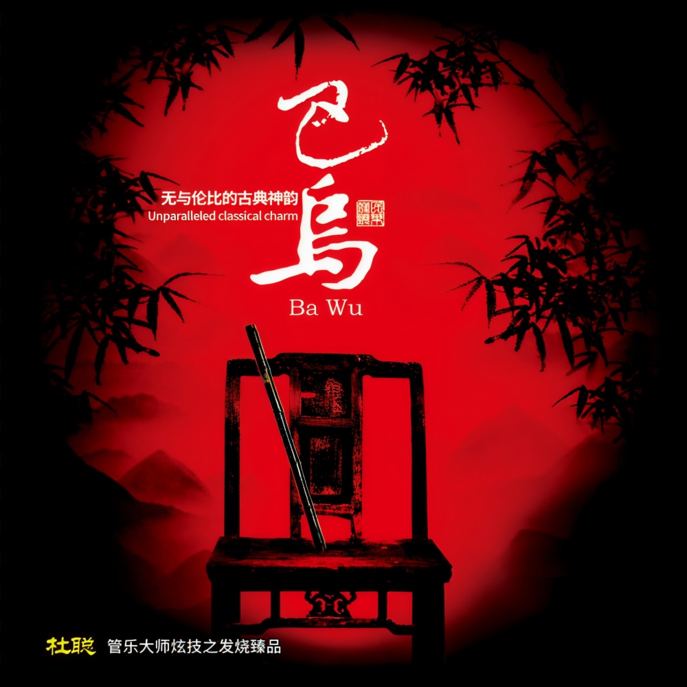 月亮街