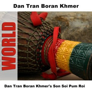 ดาวน์โหลดและฟังเพลง Schia Dhun - Original พร้อมเนื้อเพลงจาก Dan Tran Boran Khmer