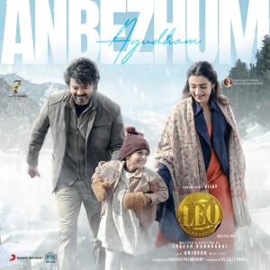 อัลบัม Anbezhum Ayudham (From "Leo (Malayalam)") ศิลปิน Anirudh Ravichander