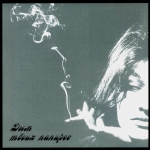 收聽Слава Медяник的Не торопись歌詞歌曲