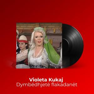 收聽Violeta Kukaj的Dymbëdhjetë flakadanët歌詞歌曲
