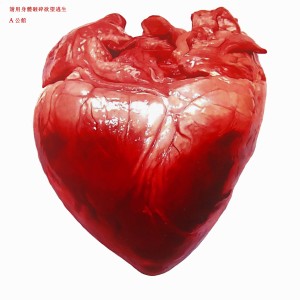 Listen to 婚禮進行曲 song with lyrics from A公馆