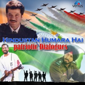 Listen to Hindusthani Apni Matrubhumi Ki Pooja Karte Hain (From "Border") song with lyrics from Various Artists