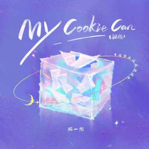 Album My Cookie Can (甜版) from 陈一彤