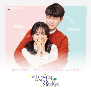 Dengarkan Ah-joo lagu dari Mohana dengan lirik