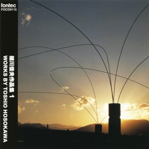 ดาวน์โหลดและฟังเพลง 「うつろひ」－笙とハープのための(1986) พร้อมเนื้อเพลงจาก 宫田まゆみ