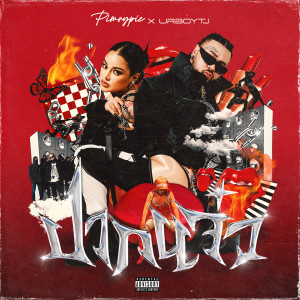 Album ปากแจ๋ว (Explicit) from PimryPie