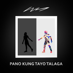 White Sunday的专辑Pano Kung Tayo Talaga