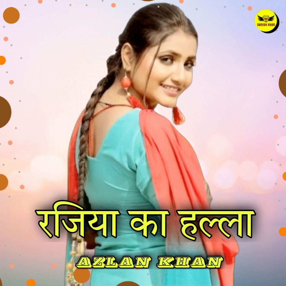 Razia Ka Halla