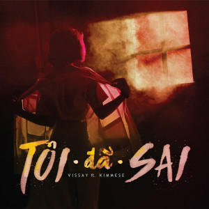 收听Lâm Vissay的Tôi Đã Sai歌词歌曲