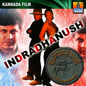 ดาวน์โหลดและฟังเพลง Olden Days พร้อมเนื้อเพลงจาก Ramesh Chandra
