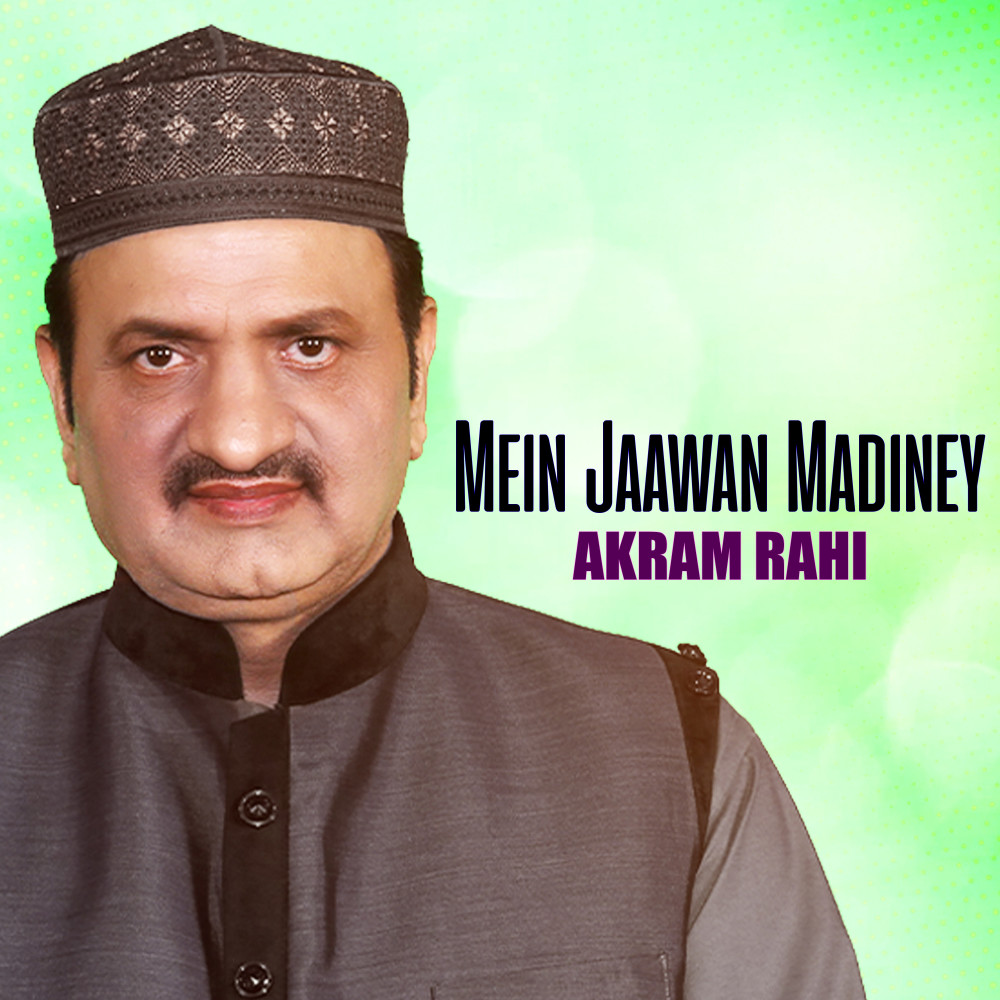 Mein Jaawan Madiney