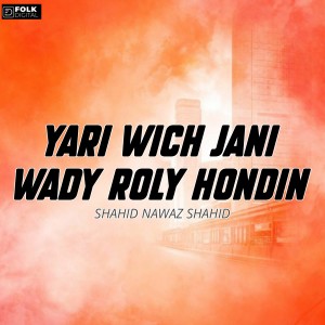 Listen to Yari Wich Jania Wade Role Honden song with lyrics from Shahid Nawaz Shahid