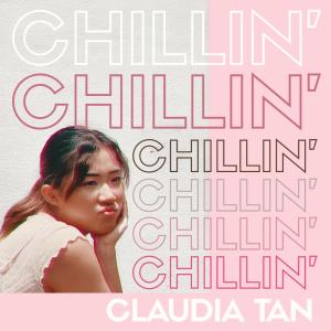 收聽CLAUDIA的Chillin' (Explicit)歌詞歌曲