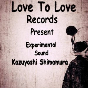 ดาวน์โหลดและฟังเพลง Beautiful Sky (Original Mix) พร้อมเนื้อเพลงจาก Kazuyoshi Shimamura