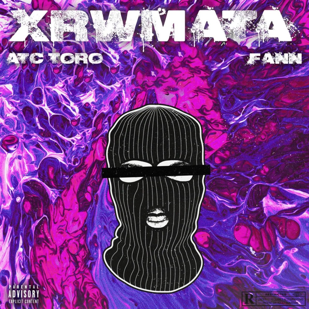 Xrwmata (Explicit)
