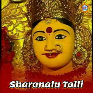 Album Sharanalu Talli from Vinod
