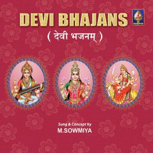 Dengarkan Devi Bhajan lagu dari M. Sowmiya dengan lirik