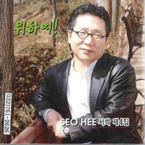 收聽Mooy的월미도(月尾島)(MR) 월미도(月尾島)(MR)歌詞歌曲
