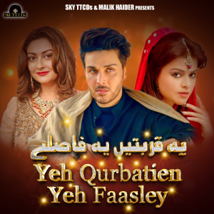 Album Yeh Qurbatien Yeh Faasley from Taimor Dhudi