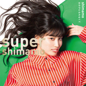 default album img