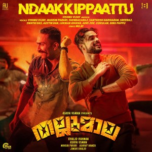 Album Ndaakkippaattu (From "Thallumaala") oleh Shenbagaraj