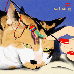 ดาวน์โหลดและฟังเพลง Cat Song พร้อมเนื้อเพลงจาก 콤아겐즈