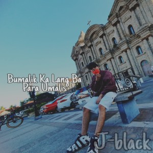 收聽J-Black的Bumalik Ka Lang Ba Para Umalis歌詞歌曲