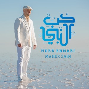 Album Hubb Ennabi from Maher Zain