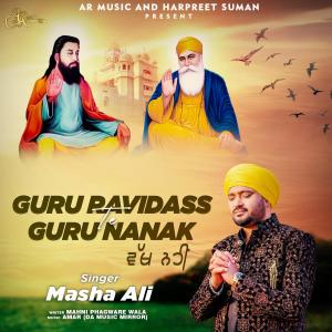 ดาวน์โหลดและฟังเพลง Guru Ravidass Te Baba Nanak Vakh Nahi พร้อมเนื้อเพลงจาก Masha Ali