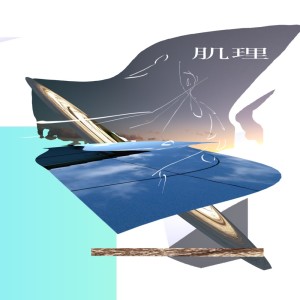 收聽Bien的texture歌詞歌曲